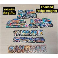 ราคา 3D แม่เหล็กติดตู้เย็น ลายไทย ไทยแลนด์ กรุงเทพ วัดอรุณ งานไม้ ของที่ระลึกThailand Bangkok Wat Arun Fridge Magnet Souvenir (21878487787)