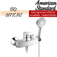 ราคา A-1712-300 ก๊อกผสมยืนอาบติดผนังพร้อมฝักบัว รุ่น SIGNATURE (22221807650)
