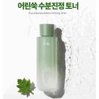 ราคา Hanyul Pure Artemisia Watery Calming Toner 150 ml (17035477611)