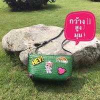 ราคา กระเป๋าสานกระจูดสะพายข้างสายหนัง 10*7 (2453276084)