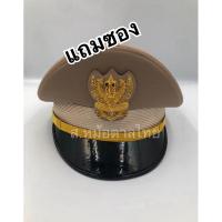 ราคา หมวกข้าราชการชาย หน้าครุฑดิ้น สีกากี แถมซองใส่หมวก (4216868583)