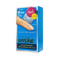 ราคา NICHIBAN Careleaves Hydrocolloid Plaster (M Size) ฟิล์มปิดแผลถลอก คีลอยด์ พลาสเตอร์กันน้ำ ปิดแผลสด (1 กล่อง มี 20 ชิ้น)* (42223124735)