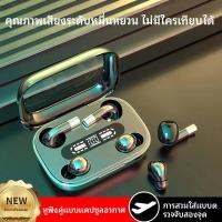 ราคา หูฟังบลูทูธไร้สายขนาดเล็กพิเศษสำหรับกีฬา, แบบสองหู, แบตเตอรี่ใช้งานได้นานเป็นพิเศษ, Huawei vivoOPPO ใช้ได้กับทั้ง Xiaomi (45560214381)