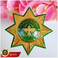 ราคา ตราติดหน้ารถ กระทรวงสาธารณสุข อนามัย (7685497465)