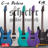 ราคา กีตาร์ไฟฟ้า Schecter C-6 Deluxe Electric Guitar * กรุณาสอบถามก่อนสั่งซื้อ * (27741947395)