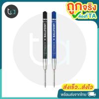 ราคา แพ็คคู่ ไส้ปากกาลูกลื่น Parker Eco หัว M 0.7 มม. หมึกดำ,หมึกน้ำเงิน - 2 Pcs. Parker Eco Ballpoint Pen Refill M 0.7 mm. (24801619059)