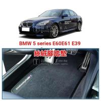 ราคา BMW BMW 5 Series E39 E60 E61 Foot Mat Touring Velvet Suede Foot Mat Foot Mat Touring (51507498522)