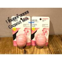 ราคา สินค้าใหม่ EOS lip balm แท้ % (944076561)