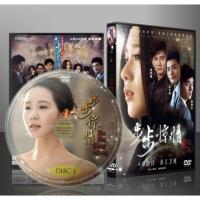 ราคา ซีรี่ย์จีน Bu Bu Jing Xin 2 (พากษ์ไทย/ ซับไทย) DVD 7 แผ่นจบ (5032759873)