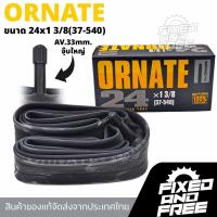 ราคา ยางในจักรยานขนาด24x1 1/4-1 3/8 AV.33mm.ยางใน24นิ้ว ORANATE ทนทาน ทนรั่ว/ส่งจากไทย (56101885917)