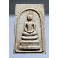 ราคา B334พระสมเด็จ หลวงปู่ชอบ ฐานสโม วัดป่าสัมมานุสรณ์ จ.เลย ปี 2538 (26782965878)