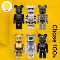 ราคา gachabox Bearbrick Chase Star Wars 100% แบบสุ่ม และเลือกแบบ ของแท้ พร้อมจัดส่ง (46209753672)
