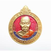 ราคา เหรียญจิ๊กโก๋มาบตาพุด รุ่น เศรษฐีมาบตาพุด หลวงพ่อรวย วัดมาบตาพุด จังหวัดระยอง (18111340566)