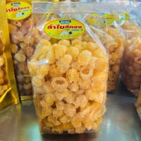 ราคา ลำไยอบแห้ง ขนาด 500g (ครึ่งกิโล) dried longan ลำไยสีทอง ลำไยอบ ลำไยสีทองอบแห้ง จากร้านอัมพร ตลาดต้นพยอมเชียงใหม่ (27187624216)