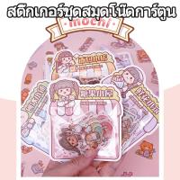 ราคา สติกเกอร์บัญชีหัวใจสาวสวยสติกเกอร์บัญชีมือตกแต่งบัญชีหัวใจสติกเกอร์มือสวยสติกเกอร์บัญชีหัวใจสาว (47006021269)