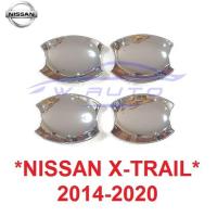ราคา สีชุบ ถาดรองมือเปิดประตู Nissan X-trail 2014 - 2021 นิสสัน เอ็กซ์เทล เบ้ามือจับ ประตู เบ้ารองมือเปิด ถ้วยมือเปิด Xtrail (20153827798)
