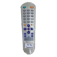 ราคา รีโมททีวีจอตู้ ธรรมดา รวมรุ่น จีน 25in1 (9154825076)