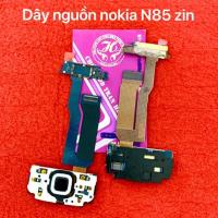 ราคา สายไฟแท้ Nokia N85** (50161274311)
