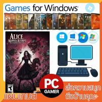 ราคา เกม PC Alice: Madness Returns The Complete Collection - ชุดรวมเกมผจญภัยสุดดาร์ก! (41472592840)