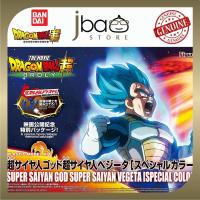 ราคา Bandai Figure-rise Standard Super Saiyan God Super Saiyan Vegeta Dragon Ball (22743530578)