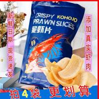 ราคา kohojo ชิปส์กุ้งสด ถุงใหญ่พิเศษ ชิปส์มันฝรั่ง (26440262248)