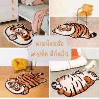 ราคา พรมเช็ดเท้า พรมลายเสือ พรมลายการ์ตูน น่ารักมาก ผิวสัมผัสนุ่ม แน่น มีกันลื่น (17962161298)