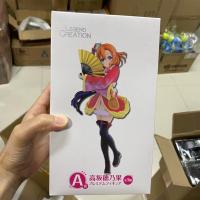 ราคา Love Live Honoka Kousaka Rin Hoshizora และ Hanayo Koizumi รูป PVC (44411938080)