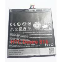 ราคา แบตเตอรี่ HTC Desire 816 แท้โมเดล:B0P9C100 (5209118118)