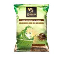 ราคา ช้างทอง สูตรชาเขียวนม 200g. หยกออนไลน์ (16683370913)