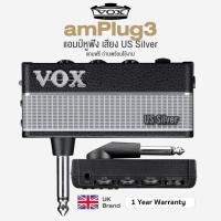 ราคา *UK Brand* Vox® amPlug 3 US Silver แอมป์หูฟัง แอมป์กีตาร์ เสียง Clean/Soft Overdrive + แถมฟรีถ่าน.. (2827502316)