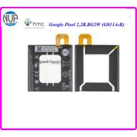 ราคา แบตเตอรี่ HTC Google Pixel 2,2B,BG2W (G011A-B) (22052838093)
