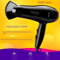 ราคา ไดร์เป่าผม hair dryer เครื่องเป่าผม ปลอบโยน เครื่องเป่าผมพลังสูงร้านทําผมเครื่องเป่าผมเครื่องเป่าผมในครัวเรือนไม่ทําร้ายผมพับได้ (51061289940)