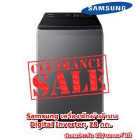 ราคา [ผ่อน0%] Samsung เครื่องซักผ้าฝาบน WA18CG6745BDST Ecobubble™ Digital Inverter, 18 กก. (27200668952)