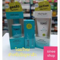 ราคา [[♡โฉมใหม่♡]] โทเมอิ TOMEI ผลิตภัณฑ์ ดูแลผิวสำหรับคนเป็นสิว เพิ่มบำรุงผิว (7606579507)