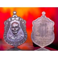 ราคา เหรียญ เซียนแปะโรงสี เสมาฟ้าประทานพร เลข 42 วัดมะขาม จ.ปทุมธานี รับประกันพระแท้ (20676753184)