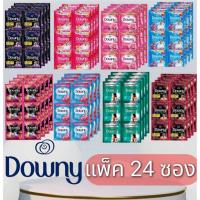 ราคา ดาวน์นี่ น้ำยาปรับผ้านุ่ม 20 มล. x 24 ซอง Downy (23882350763)