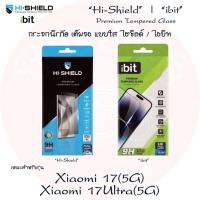 ราคา Hi-Shield/ibit กระจกนิรภัยแบบใส เต็มจอ2.5Dสำหรับรุ่น Xiaomi17(5G),Xiaomi17Ultra(5G)[ไฮชิลด์/ไอบิทกระจกเต็มจอมีขอบดำ] (28044460438)