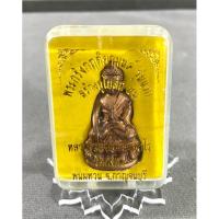 ราคา หลวงพ่อสมชาย วัดคงคา จ.กาญจนบุรี“พระพระกริ่งกฤติยามนต์รุ่นแรก” (29721327307)