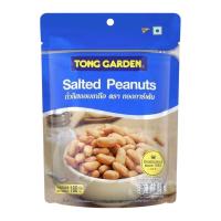 ราคา ทองการ์เด้น ถั่วลิสงอบเกลือ Tong Garden Salted Peanuts 160g. (40130401456)