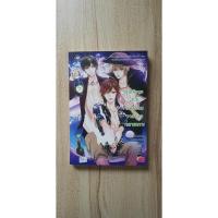 ราคา Darling 3.5 มหกรรมวานร้ายทลายเกาะ (3432437263)