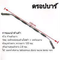 ราคา ยางกันลื่นเคลือบคันดึงรูป ณ์ง่ายคันดึงนกขนาดใหญ่อุปกรณ์ออกกำลังกายที่นั่งพายดึง (18613532613)