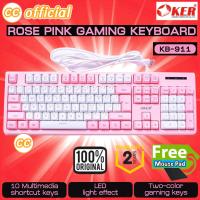 ราคา ✅แท้100% OKER KB-911 คีย์บอร์ด เกมมิ่ง สีชมพู ไฟทะลุ ROSE PINK BACKLIT GAMING KEYBOARD RGB สวยมากๆ (22846197194)