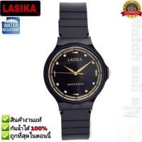 ราคา นาฬิกาข้อมือ LASIKA แท้ กันน้ำได้100% สไตล์แฟชั่น ใส่ว่ายน้ำได้ ใส่ได้ทั้งผู้ชายและผู้หญิง นาฬิกา รุ่นLA-389 (28559864657)