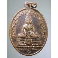 ราคา เหรียญหลวงพ่อโสธร มูลนิธิศิษย์วัดวีระโชติธรรมาราม สร้างถวายปี 2558 รุ่นสมปรารถนา (40676443724)