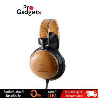 ราคา Audio Technica ATH-L5000 Dynamic Headphone หูฟังครอบหู (28271956995)