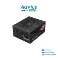 ราคา ASUS PSU (80+ GOLD) 850W. ROG STRIX AURA GAMIN G850G - A0152320 (21583960855)