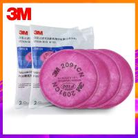 ราคา 3M กรองรุ่น 2091 ( ส่งจากไทย ) สำหรับกรองฝุ่น ฟูมโลหะ ละออง ผง pm2.5 (56802687156)