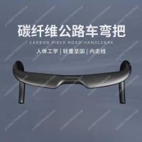ราคา Zxb-two Bike Handlebar Carbon Fiber Road Bicycle Carbon Handlebar (47705882322)