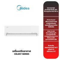 ราคา เครื่องปรับอากาศ MIDEA รุ่น Celest Inverter (MSCE) ขนาด 9000-24000 BTU (52910839567)