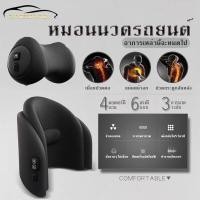 ราคา รองคอรถยนต์ ชุดเบาะรองนั่ง หมอนรองคอ เบาะหลังพิง หมอนรองศีรษะนวดในรถ เบาะรองคอ เบาะรองหลัง ขับสบาย อุปกรณ์เสริมรถยนต (17246486954)